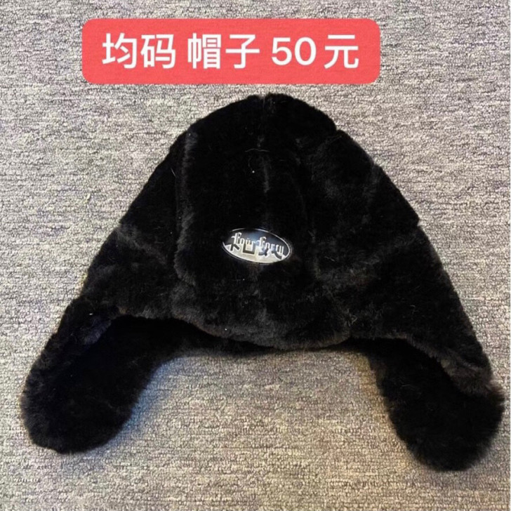 吓死香蕉 未面世款 雷锋帽看图片感觉挺可爱...