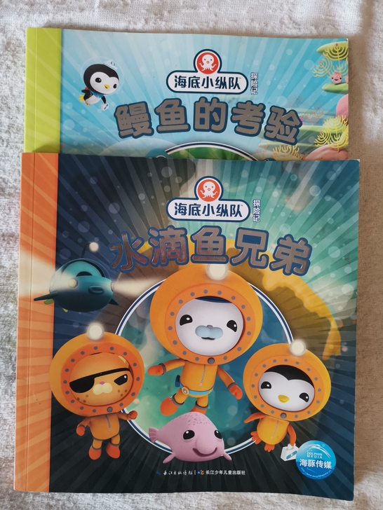 都是孩子小时候看的书，正版，八成以上新，看...