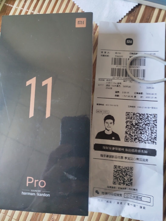 小米11Pro，顶配12G-256G刚买的...