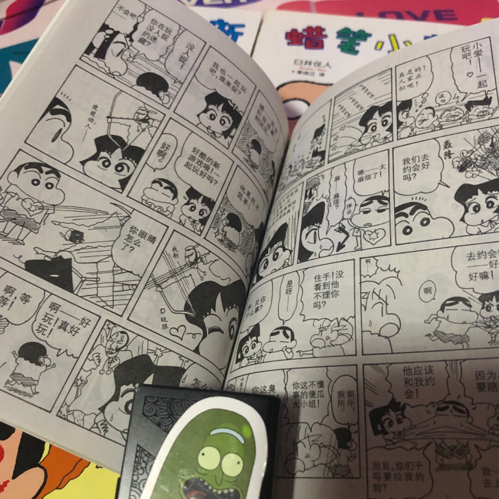 臼井仪人 蜡笔小新 漫画