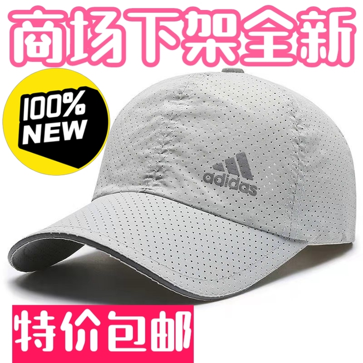 闲置夏季韩版网眼鸭舌帽遮阳运动软顶太阳帽防...