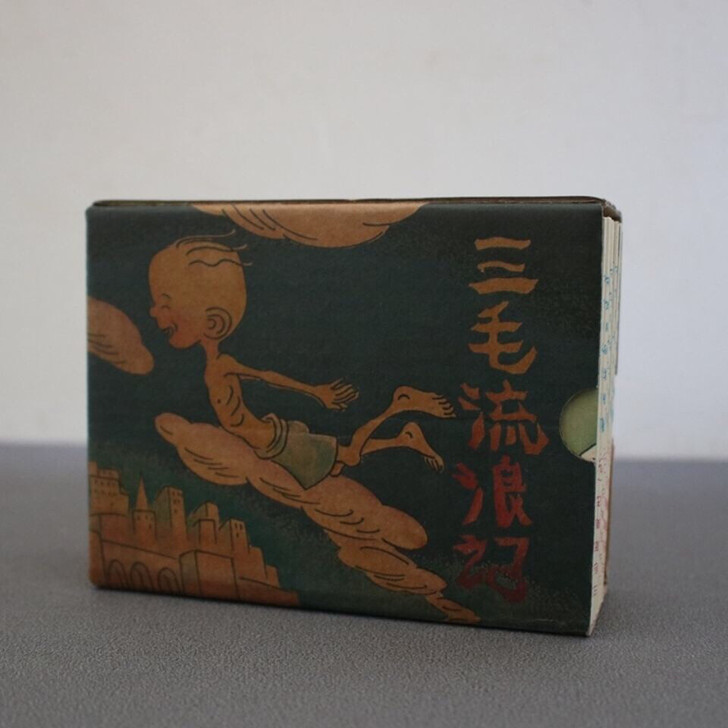 三毛 连环画  10本一套包邮 老版新印 ...