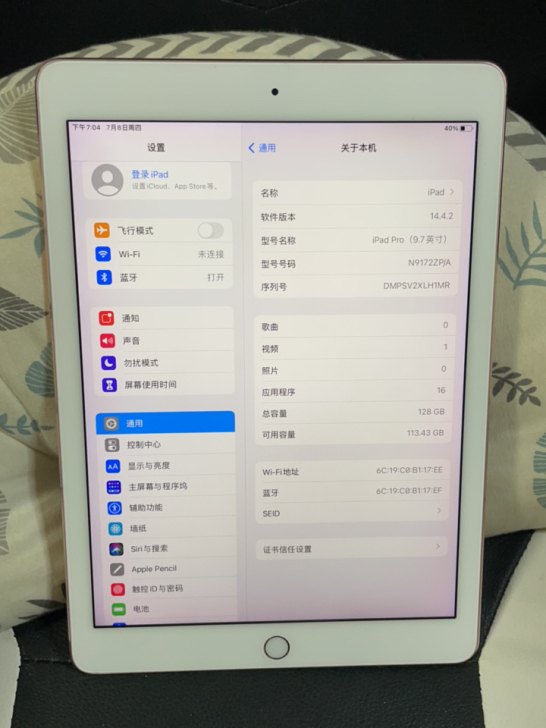 ipad pro9.7寸 128g Wi-...