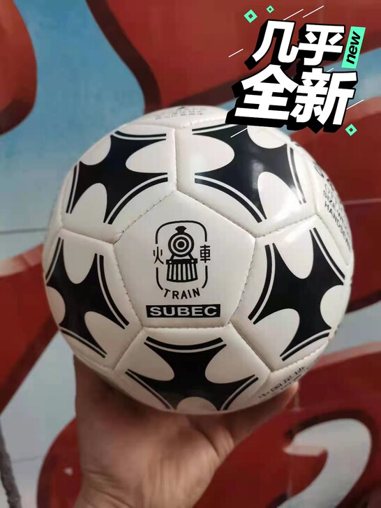 二手火车头四号足球