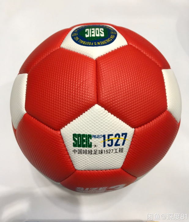 3号幼儿园小学生足球，现有3个颜色，颗粒皮...