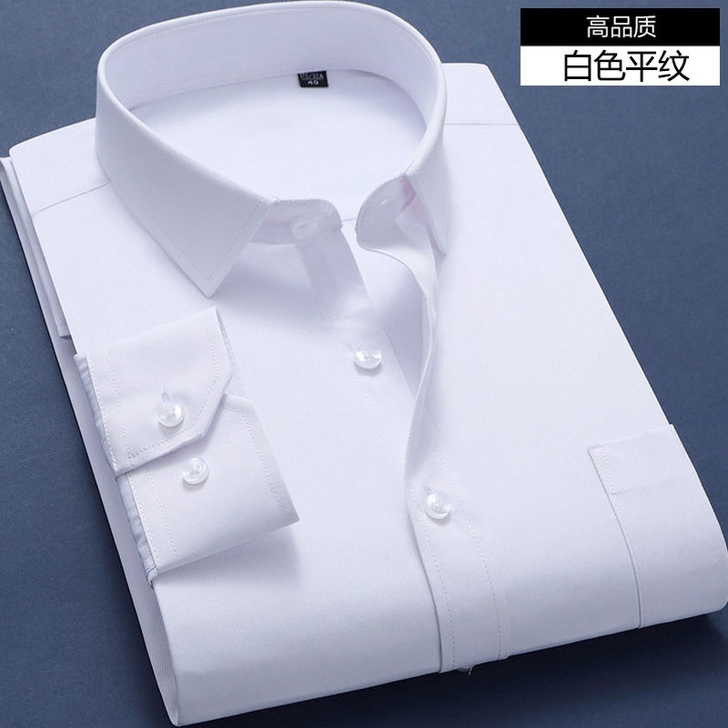 两件50，数量不多出职业衬衫男