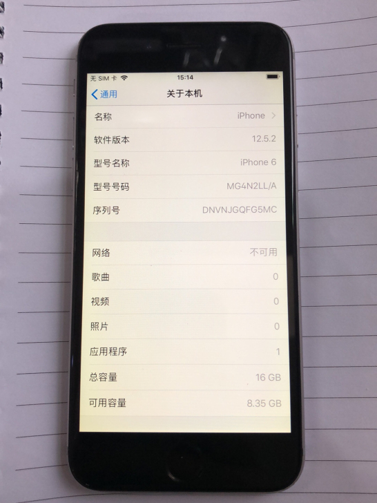 苹果6 iPhone6 美版16G电信版 ...