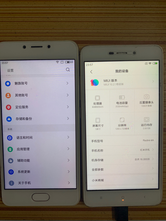 转红米一台公司微信运营号手机及微信,是负责...
