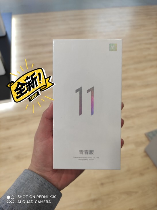 小米11青春版黑色现货