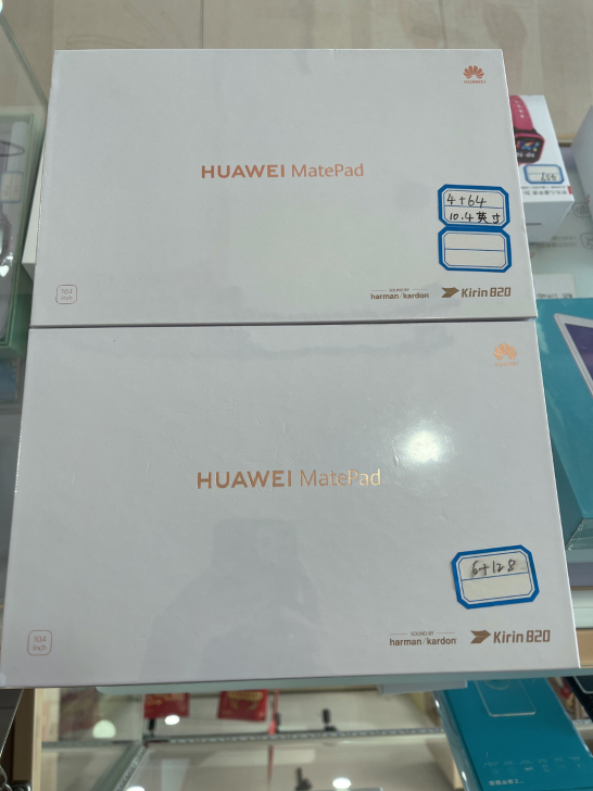 华为平板mate pad。