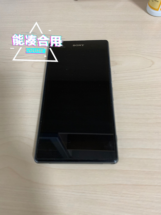 索尼L39h手机一部，七成新，卡托不可用，...