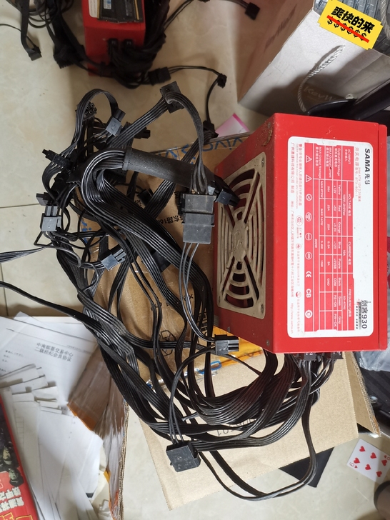 刺客电源 95新。有需要的来。有三个。