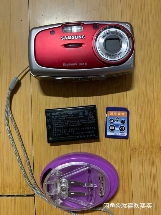 三星u-ca5数码相机 纯ccd复古 色彩好