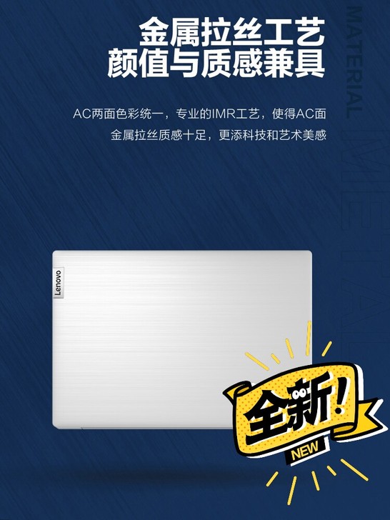 联想 IdeaPad 14S 2021款1...