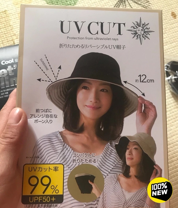 【有防伪码】日本正品uvcut防晒帽防紫外...