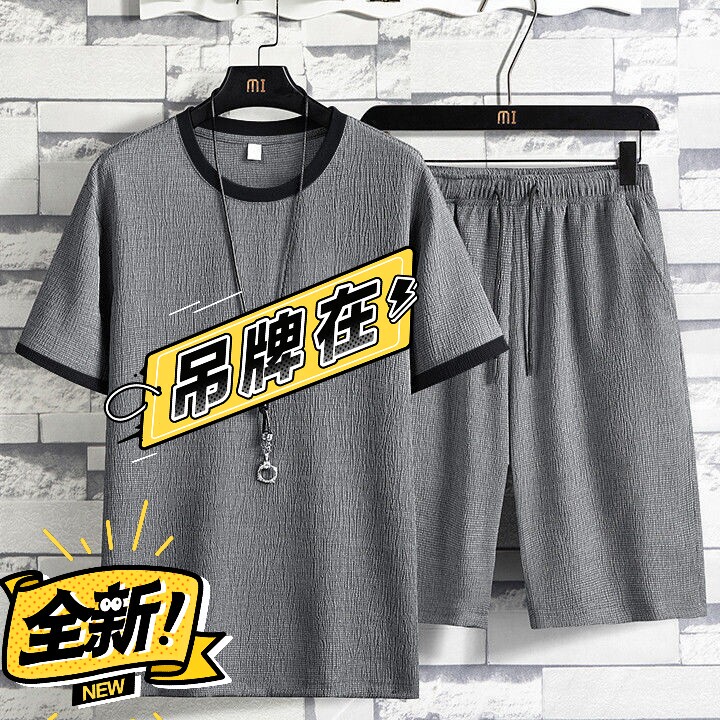 冰丝套装男夏季宽松大码新款裤子休闲运动套装...