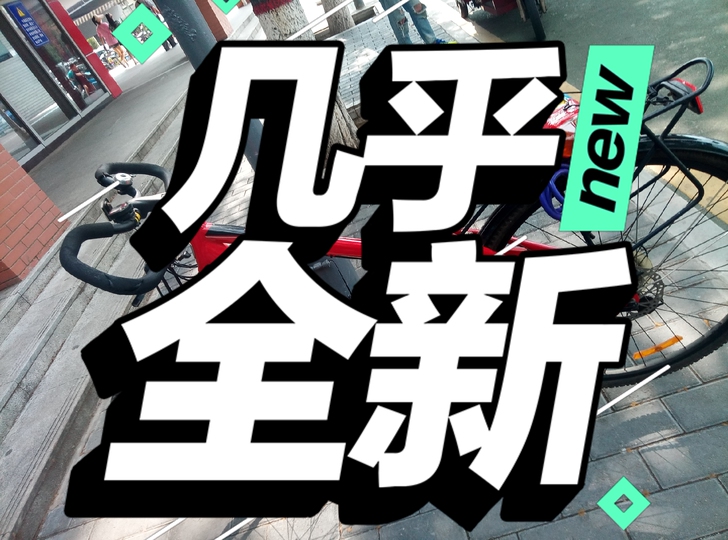 美利达野狼旅行自行车品牌型号 新旧程度 自...