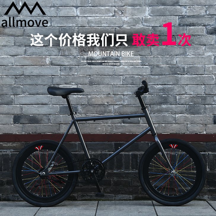 死飞自行车实心胎活飞单车倒刹车网红小轮迷你...