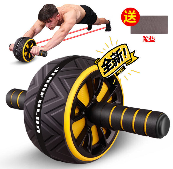 【清库存】健腹轮家用收腹腹肌轮男士健身静音...
