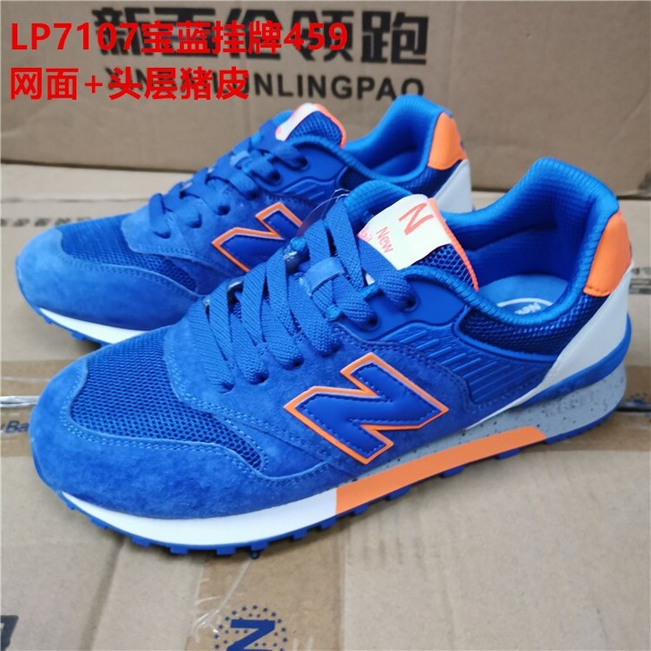 全新夏季新百伦领跑运动鞋复古慢跑鞋透气男鞋...