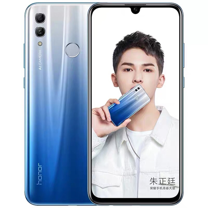 荣耀10青春版  4+64G  全网通4G...