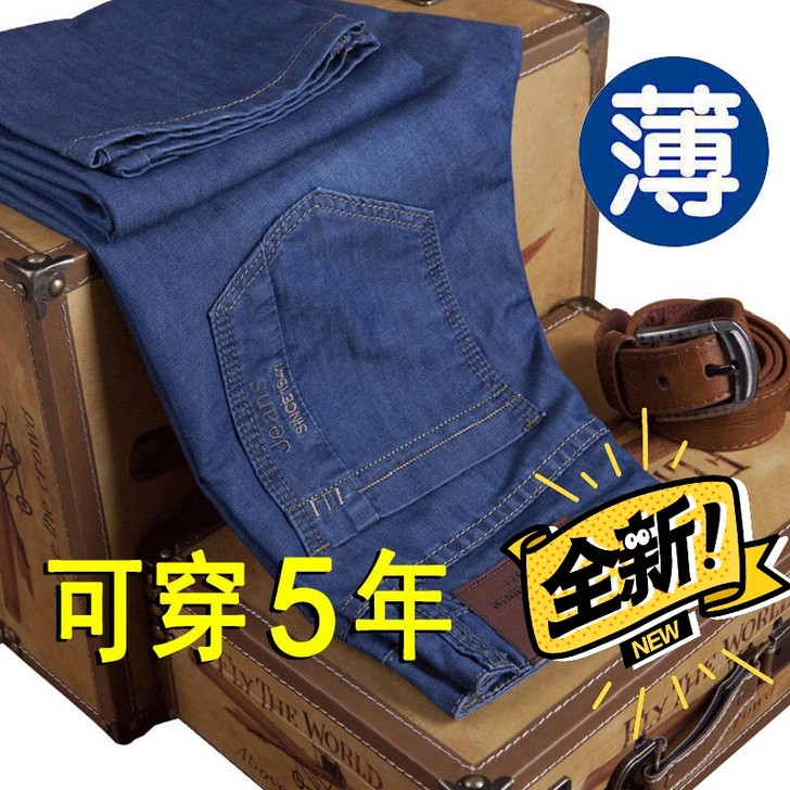 门店断码清仓 全新（高品量）韩版潮流夏季薄...