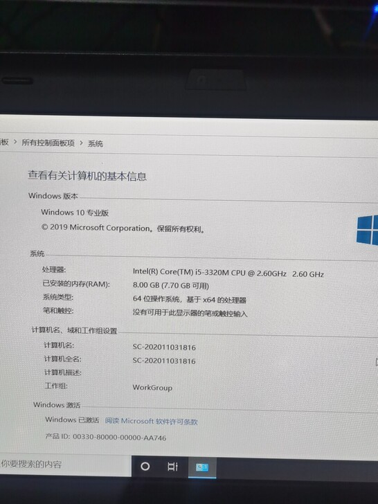 thinkpad x230 ，a壳成色一般...