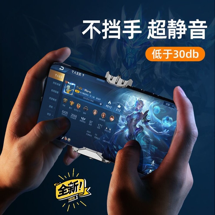 手机散热器降温神器无线充电款液冷水冷风扇游...