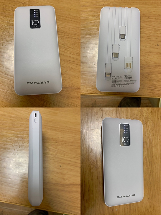 网店不开了,现亏本清仓,自带四线充电宝 ...