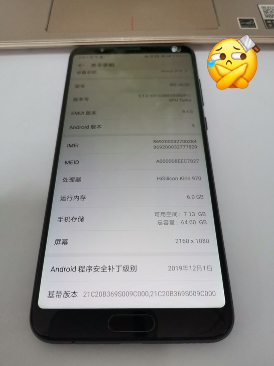 荣耀v10全网通4G手机6+64g账号可退...