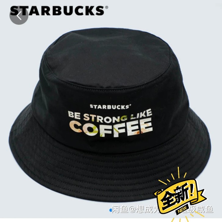 星巴克帽子全新带外包 45包邮不退不换你讲价