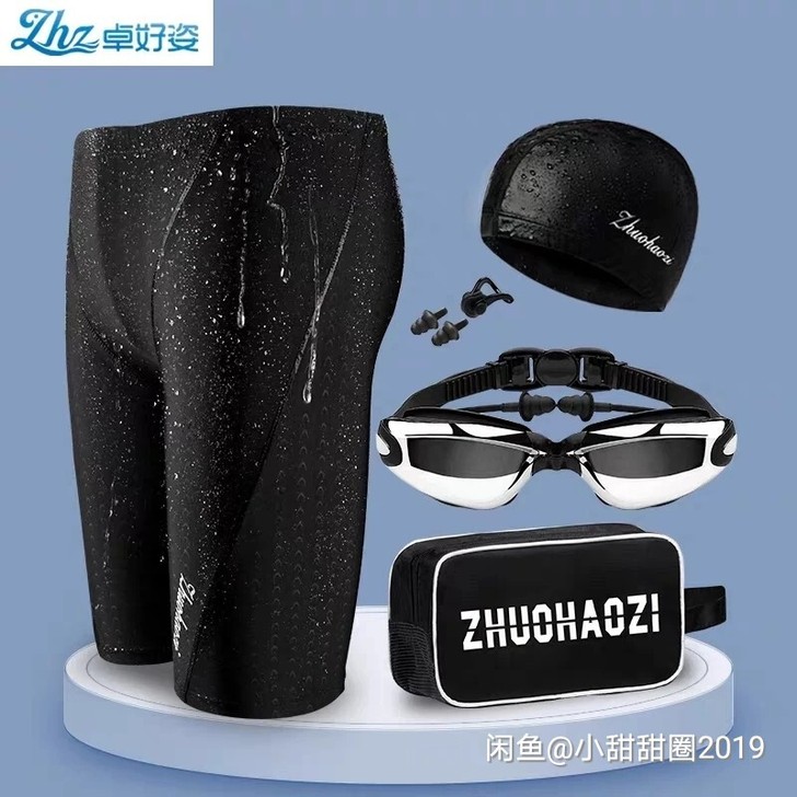 【全新包邮】泳裤男速干游泳裤男士防水泳裤五...