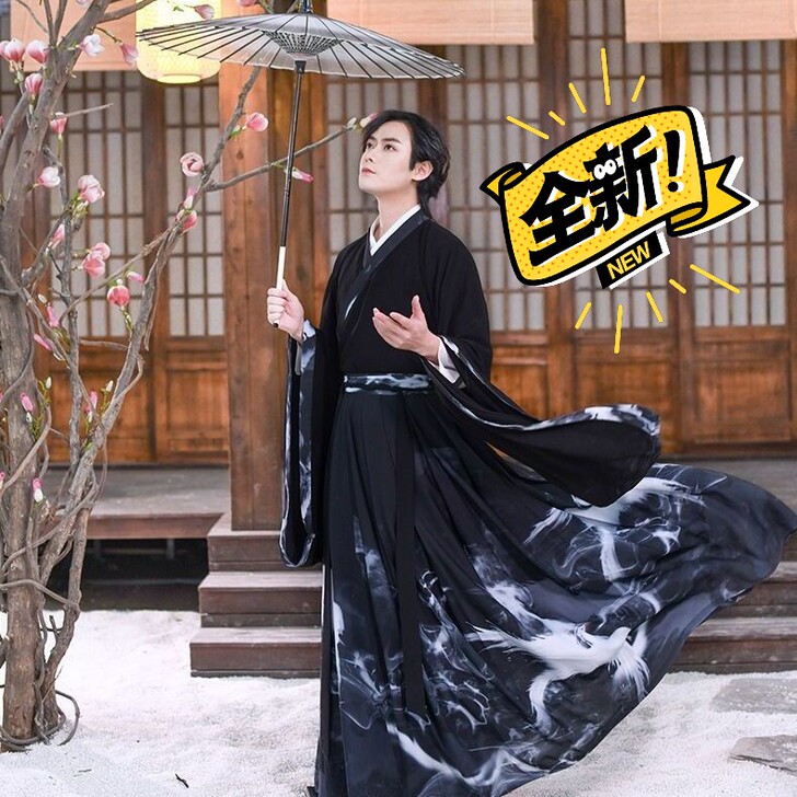 汉服男女魏晋风水墨广袖交领齐腰襦裙学生情侣...