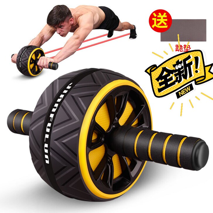 【送跪垫】健腹轮腹肌家用静音锻炼滚轮减肚子...