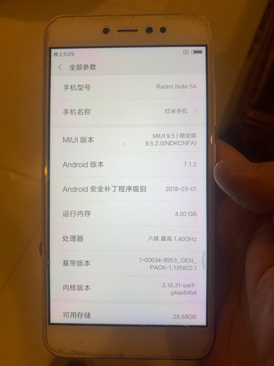 红米5A 464配置 一直小孩自用机!
