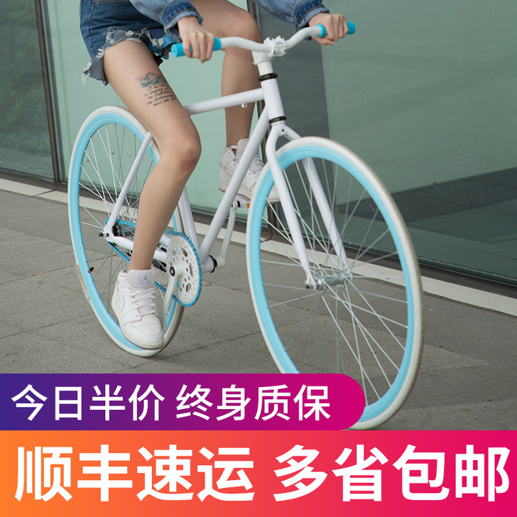 ALLMOVE 死飞
