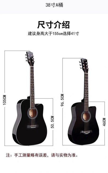 实体店倒闭，全新吉他（包括初学者or演奏级...