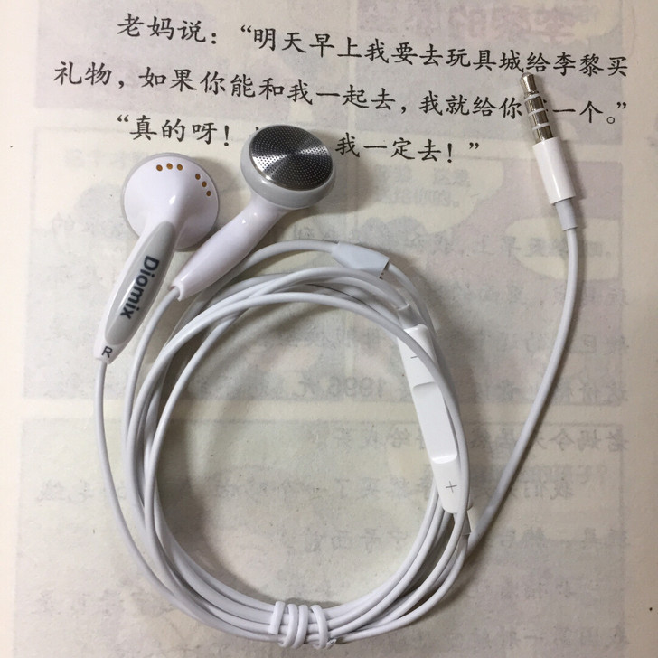 自用魅族经典款pt850单元耳机，圆头3....