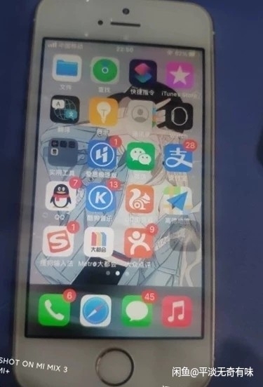 iphone se玫瑰金32G