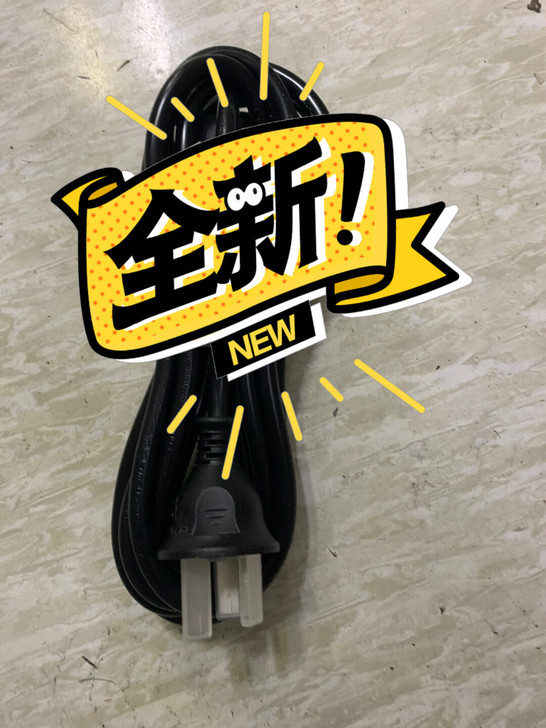 全新山泽电源线 直插3米长，闲置便宜处理