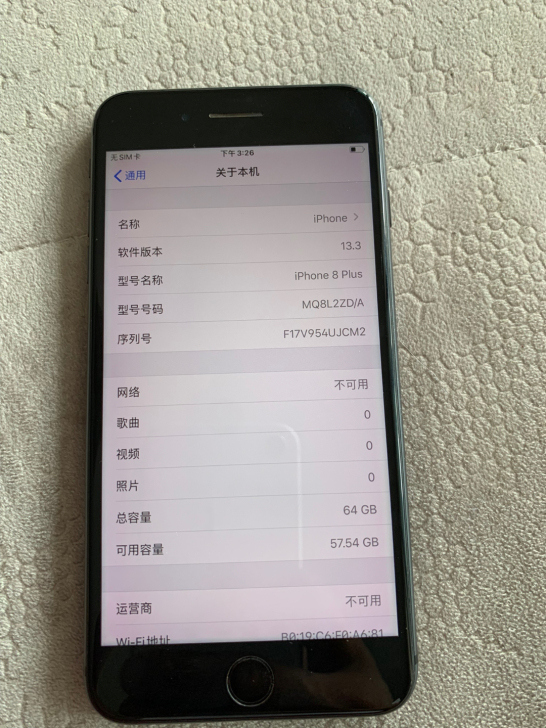 苹果 64g iPhone 8 Plus ...