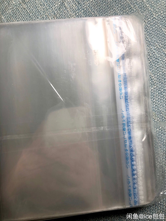 尼采pp透明书套184小说漫画用