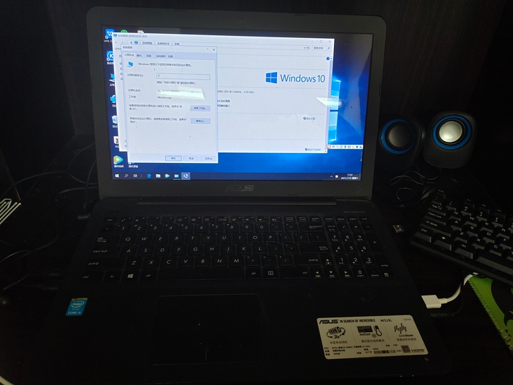 华硕W519L ，大学用了三年，毕业了换电...