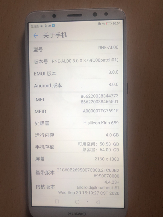 华为麦芒6   4+64G   能吃卡就是...