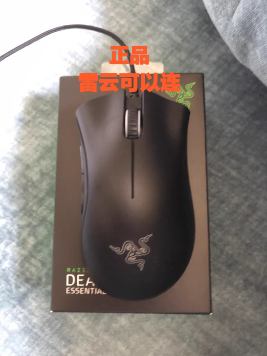 Razer雷蛇 炼狱蝰蛇 标准版 黑白色电...