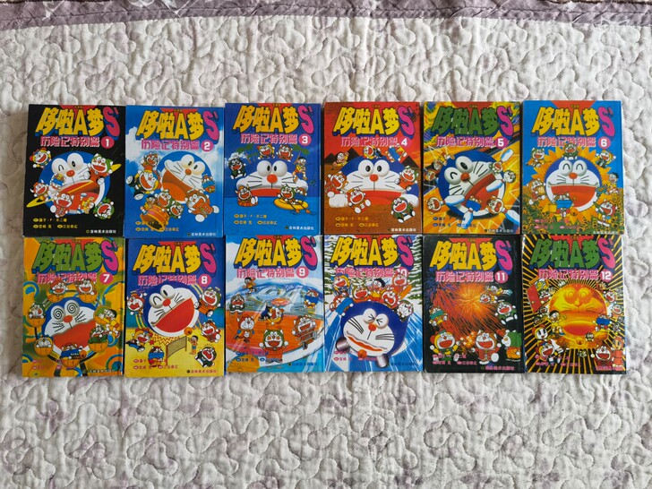 哆啦A梦S历险记特别篇(1～12)全集漫画...