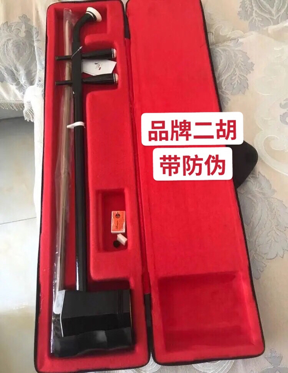 苏州红木二胡民族乐器大音量专业二胡琴成人儿...