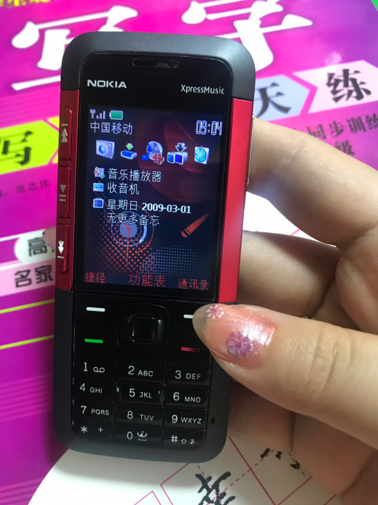 原装正品诺基亚5310XM移动手机超薄音乐...