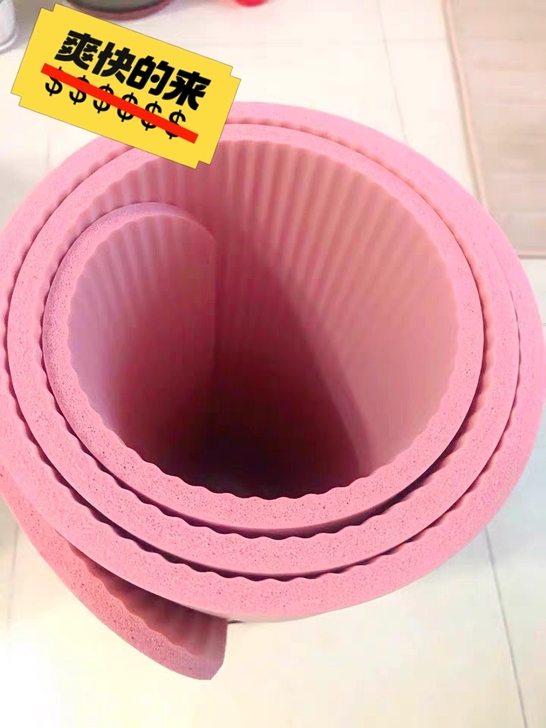 捡漏【8元包邮送绑绳】减肥健身瑜伽垫初学者...