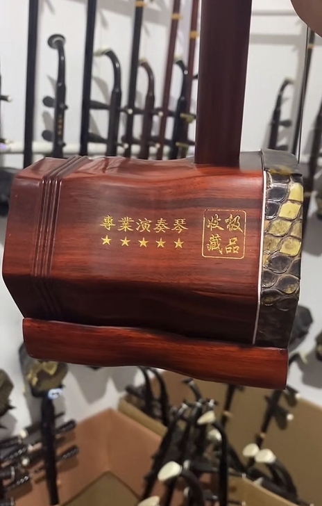 五星级专业演奏琴,精品紫檀二胡,原价260...